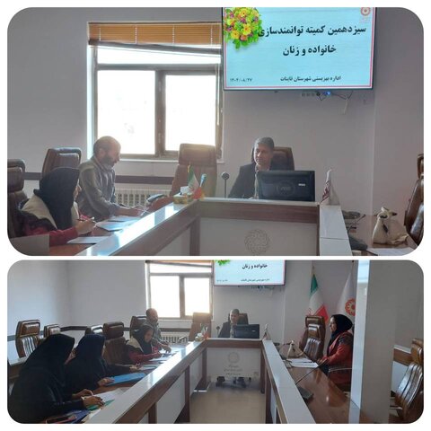 برگزاری سیزدهمین کمیته توانمندسازی بانوان و خانواده اداره بهزیستی شهرستان قاینات