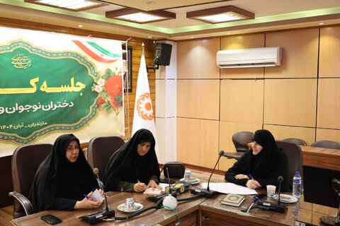 بهزیستی مازندران