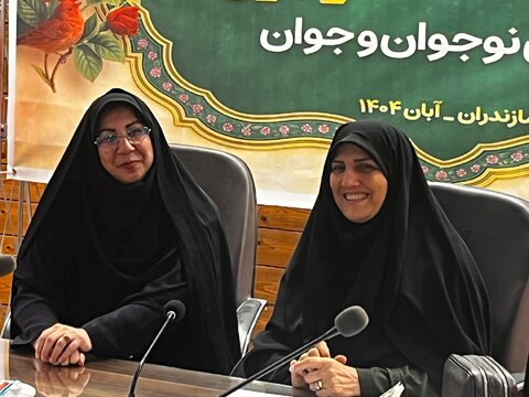 بهزیستی مازندران