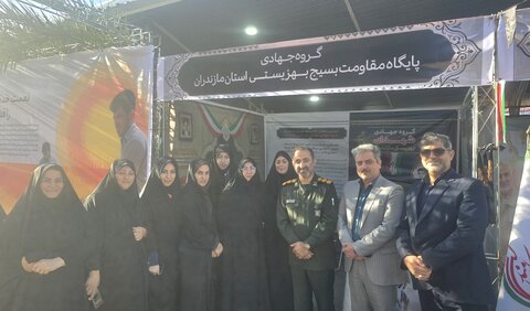 نمایش ایثار و خدمت؛ دستاوردهای گروه جهادی بهزیستی مازندران در نمایشگاه بسیج