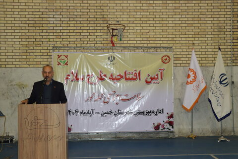 گزارش تصویری ا افتتاحیه طرح سلام در شهرستان خمین