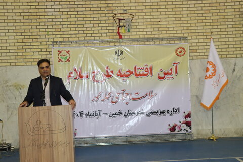 گزارش تصویری ا افتتاحیه طرح سلام در شهرستان خمین