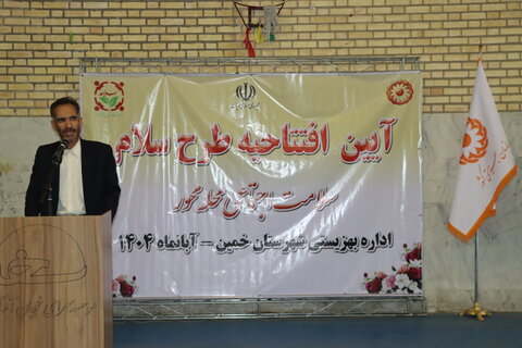 گزارش تصویری ا افتتاحیه طرح سلام در شهرستان خمین
