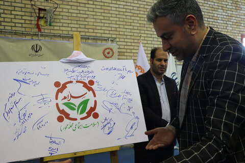 گزارش تصویری ا افتتاحیه طرح سلام در شهرستان خمین