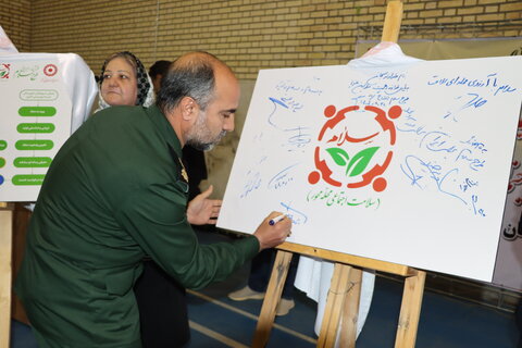 گزارش تصویری ا افتتاحیه طرح سلام در شهرستان خمین