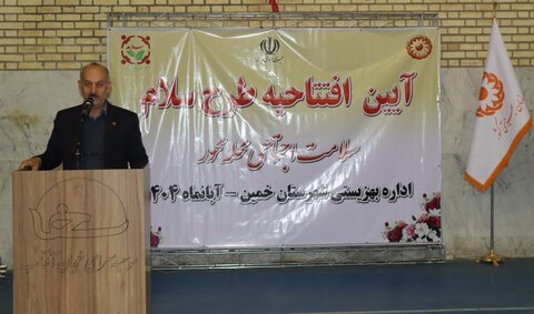 آغاز طرح سلام در خمین نشان‌دهنده هم‌افزایی کم‌نظیر دستگاه‌ها برای ارتقای سلامت اجتماعی است