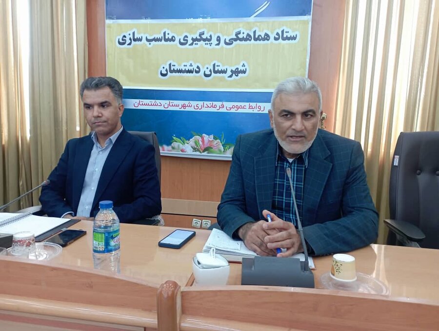دشتستان| برگزاری سومین جلسه ستاد هماهنگی و پیگیری مناسب‌سازی شهرستان دشتستان