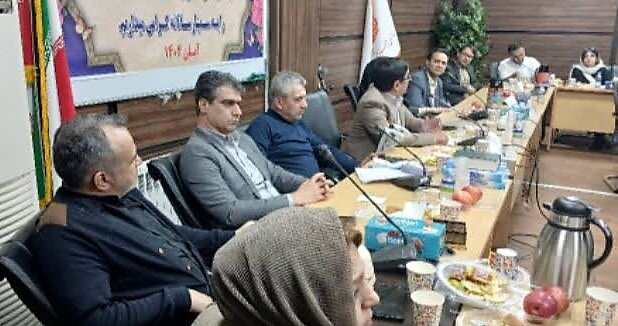 جامعه معلولین