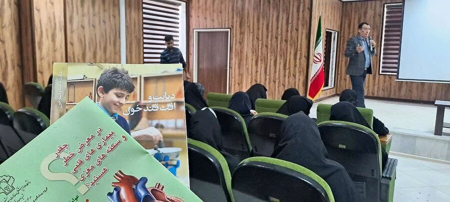 روز جهانی دیابت 