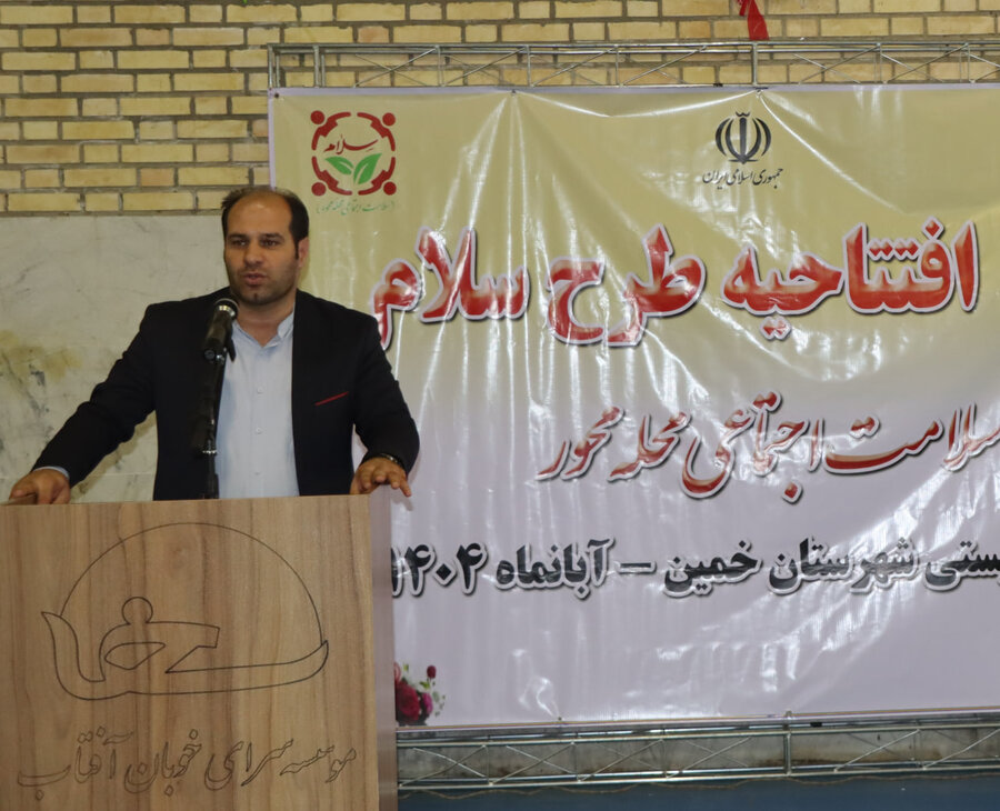 طرح سلام سرمایه‌گذاری برای آینده نسل نوجوان و خانواده‌هاست