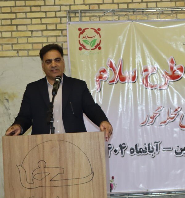 طرح سلام با هم‌افزایی دستگاه‌ها، نقطه عطفی در ارتقای سلامت اجتماعی خمین است