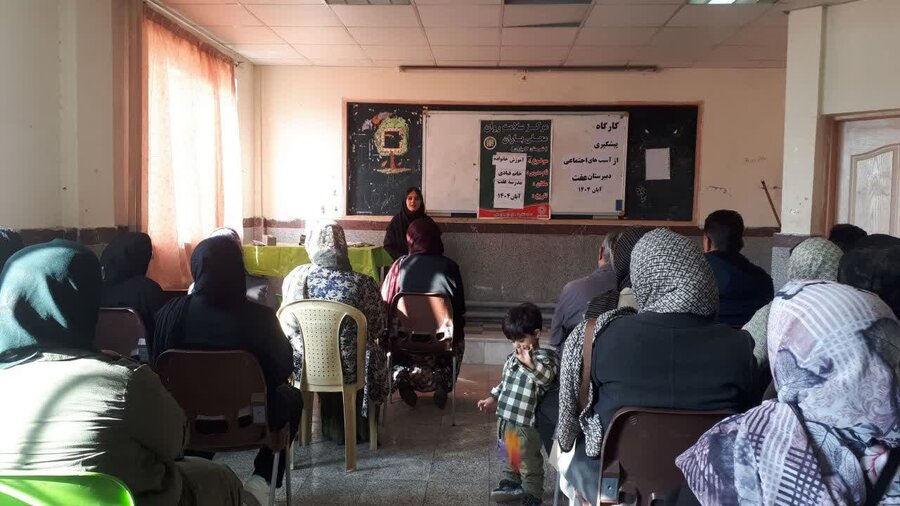 طرح آموزش خانواده در مدارس کامیاران اجرا شد