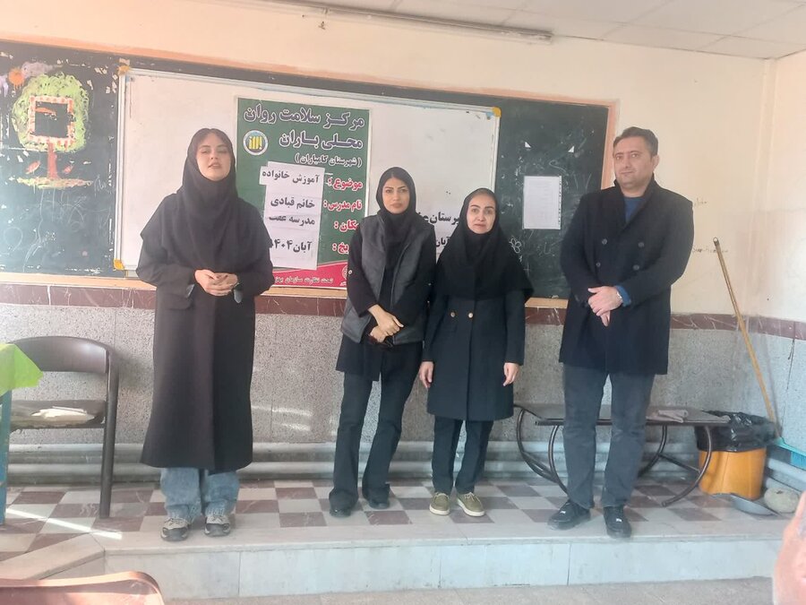 طرح آموزش خانواده در مدارس کامیاران اجرا شد