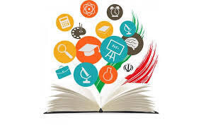 فراخوان ارائه طرح‌های علمی و نوآورانه