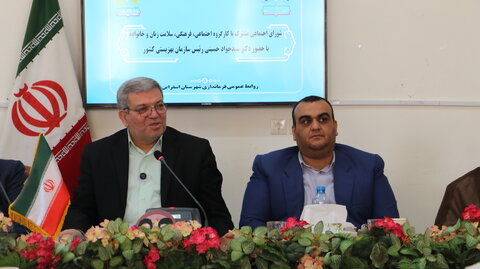 رئیس سازمان بهزیستی کشور در جلسه مشترک شورای اجتماعی و کارگروه اجتماعی‌–فرهنگی، سلامت، زنان و خانواده در فرمانداری اسفراین حضور یافت