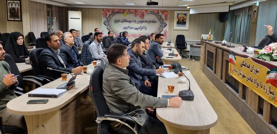 جلسه شورای هماهنگی مبارزه با مواد مخدر شهرستان سلماس برگزار شد