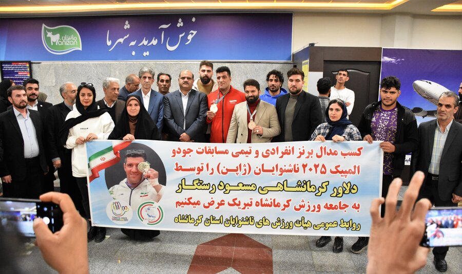 استقبال از مسعود رستگار