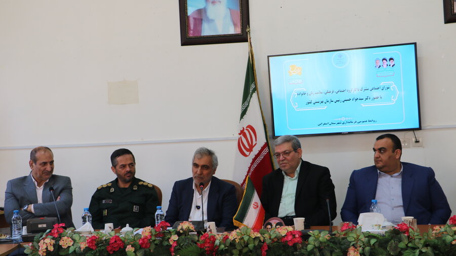  رئیس سازمان بهزیستی کشور در جلسه مشترک شورای اجتماعی و کارگروه اجتماعی‌–فرهنگی، سلامت، زنان و خانواده در فرمانداری اسفراین حضور یافت