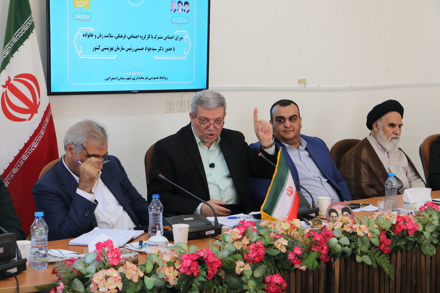  رئیس سازمان بهزیستی کشور در جلسه مشترک شورای اجتماعی و کارگروه اجتماعی‌–فرهنگی، سلامت، زنان و خانواده در فرمانداری اسفراین حضور یافت