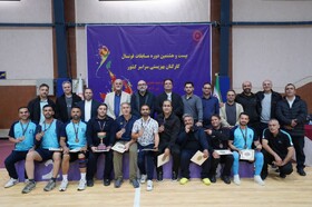 برگزاری بیست و هشتمین دوره مسابقات فوتسال کارکنان سازمان بهزیستی کشور در بابلسر با قهرمانی مازندران