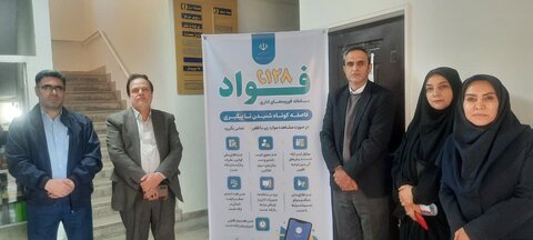 بازدید کارشناس مسؤل دفتر بازرسی بهزیستی البرز از اداره بهزیستی شهرستان کرج