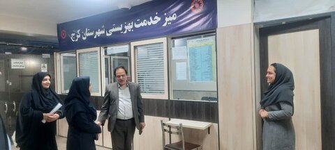 بازدید کارشناس مسؤل دفتر بازرسی بهزیستی البرز از اداره بهزیستی شهرستان کرج