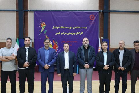 بهزیستی مازندران