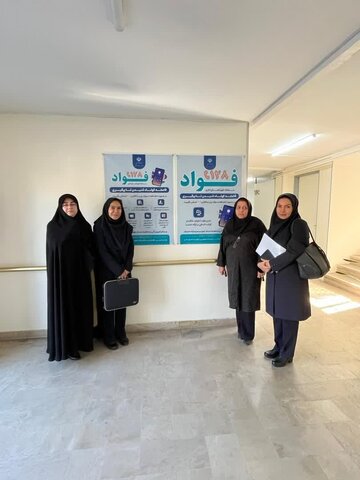 ساوجبلاغ  | بازدید کارشناس مسئول بازرسی بهزیستی البرز از اداره بهزیستی ساوجبلاغ در راستای بررسی نحوه اجرای طرح فؤاد