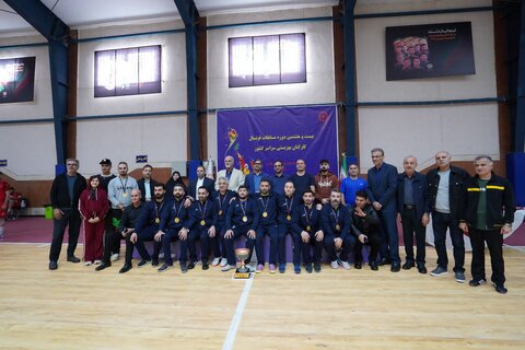 بیست و هشتمین دوره مسابقات فوتسال کارکنان سازمان بهزیستی کشور در بابلسر