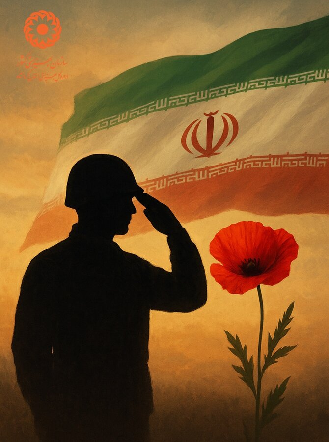 روز قهرمان ملی را گرامی می‌داریم