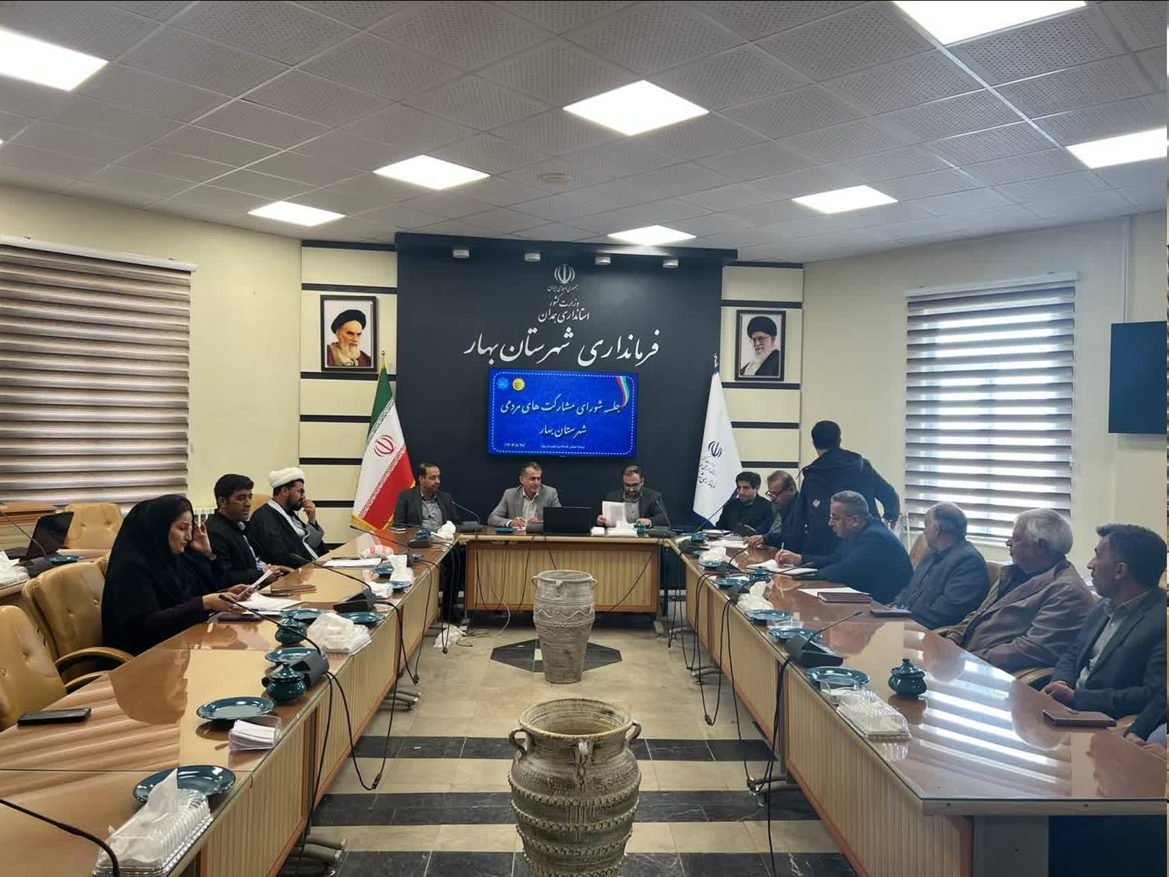 شورای مشارکتهای مردمی بهزیستی شهرستان بهار در فرمانداری برگزار شد