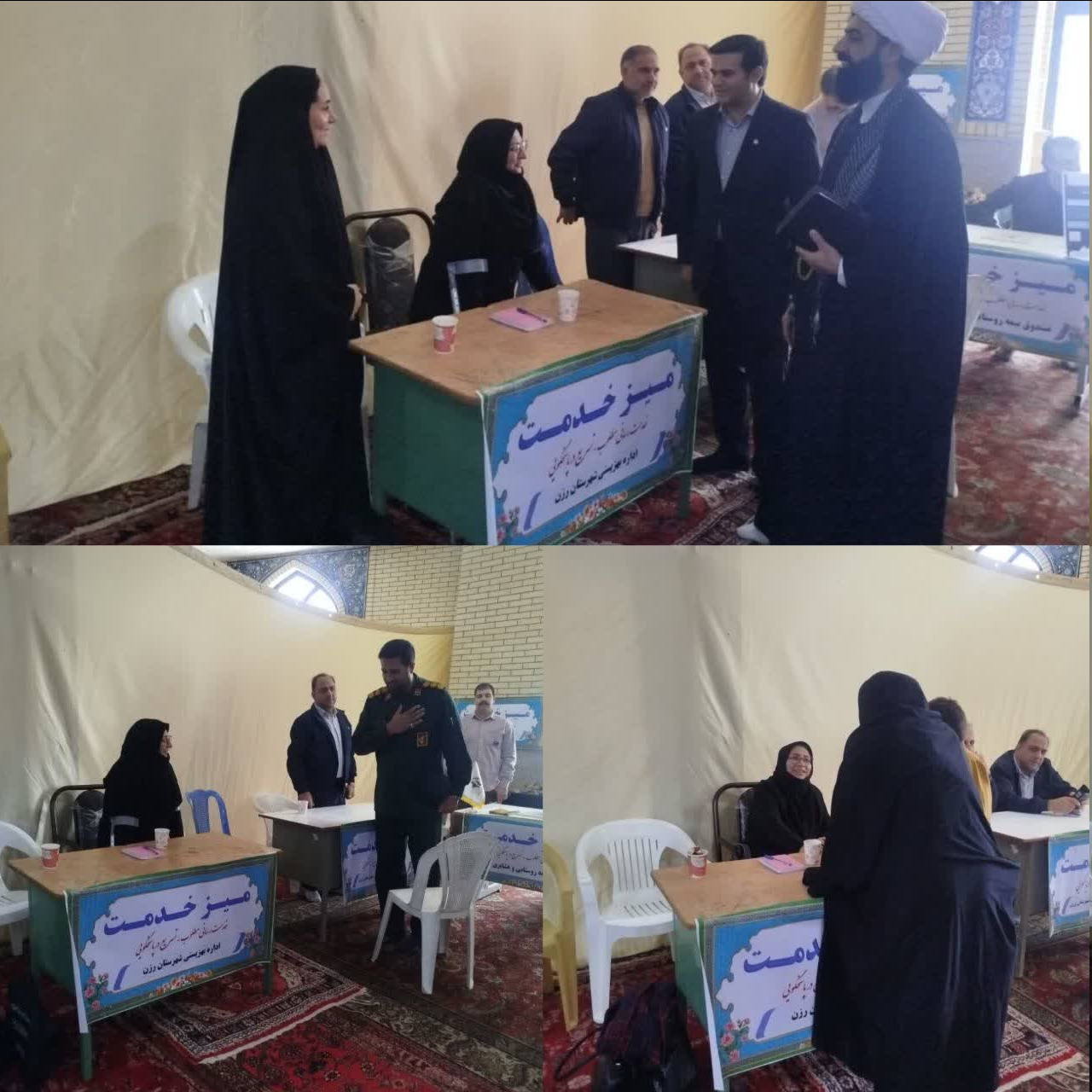 برگزاری میز خدمت بهزیستی در سطح استان به‌ مناسبت هفته بسیج 