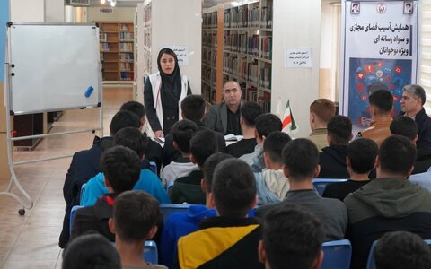 برگزاری کارگاه آموزشی پیشگیری از آسیب‌های فضای مجازی برای دانش‌آموزان پایه نهم در مهاباد