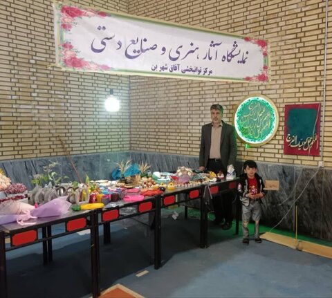 گزارش تصویری| نمایشگاه آثار هنری و صنایع دستی جامعه هدف بهزیستی چهارمحال و بختیاری