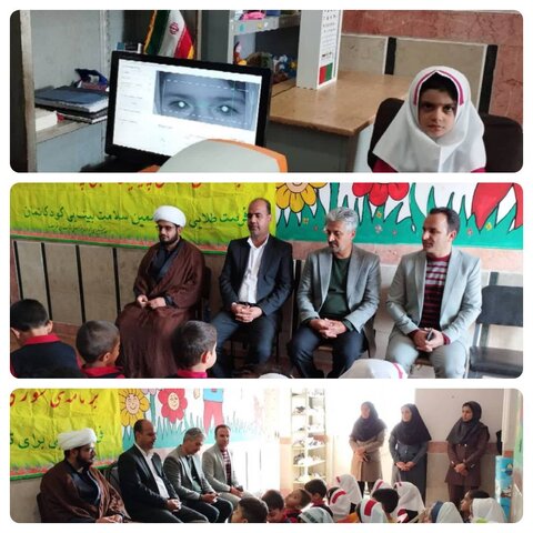 برگزاری  مراسم آغاز غربالگری بینایی کودکان ٣تا۶ سال، توسط بهزیستی خوسف