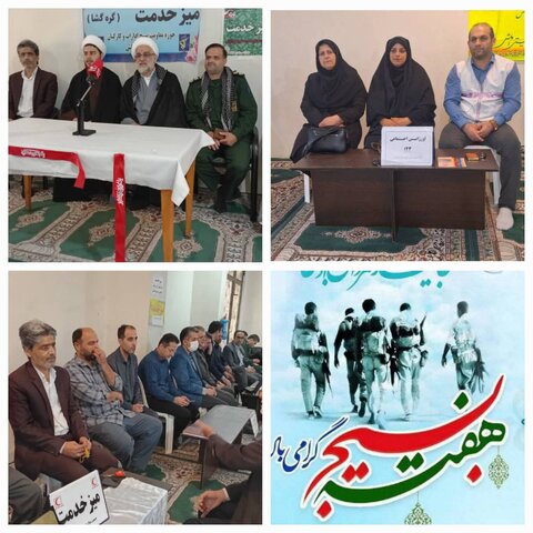 املش /برپایی‌میزخدمت در هفته بسیج