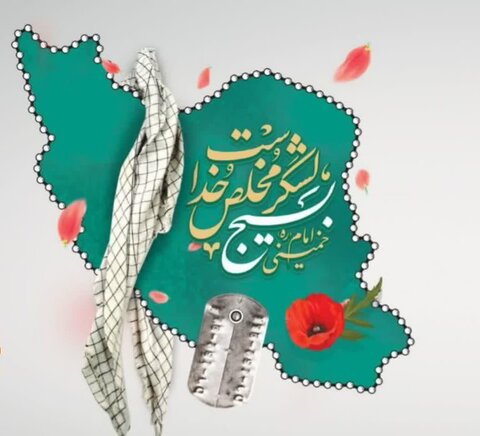 پیام رئیس اداره بهزیستی شهرستان ابرکوه به مناسبت فرا رسیدن هفته بسیج