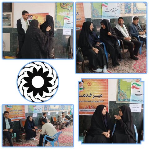 حضور رئیس و معاون اداره بهزیستی شهرستان سربیشه در میز خدمت شهر سربیشه