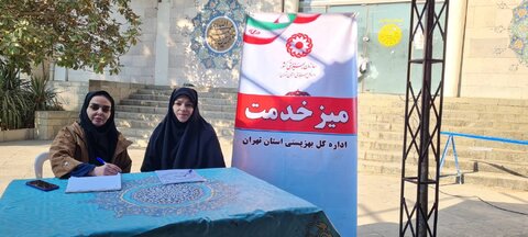 شهرتهران| برگزاری میز خدمت محل نماز جمعه تهران