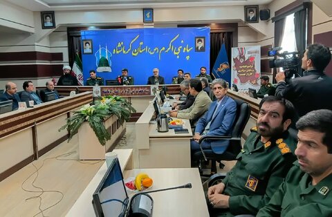 نشست مدیران استان کرمانشاه به مناسبت هفته بسیج