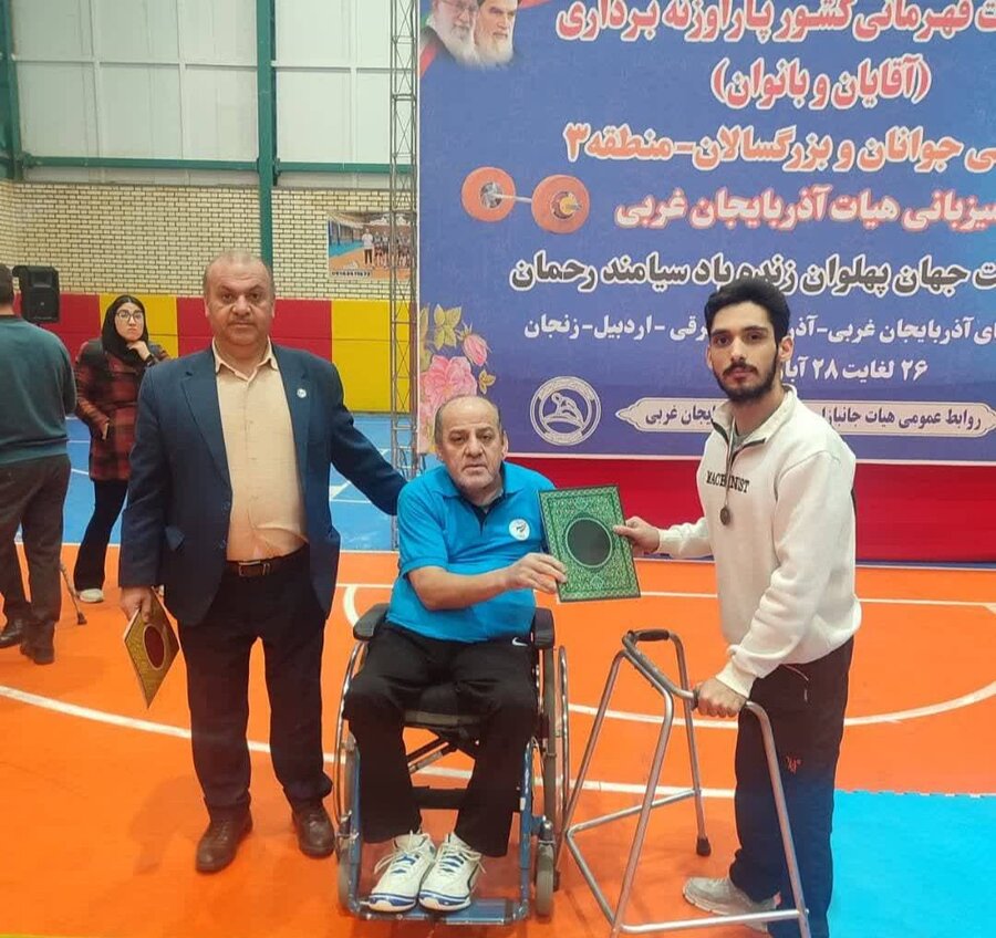 کسب مقام سوم پاراوزنه‌برداری جوانان شمال‌غرب کشور توسط ورزشکار اشنویه‌ای