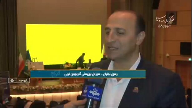 ارومیه میزبان همایش منطقه‌ای اوتیسم؛ از تشخیص تا مداخله