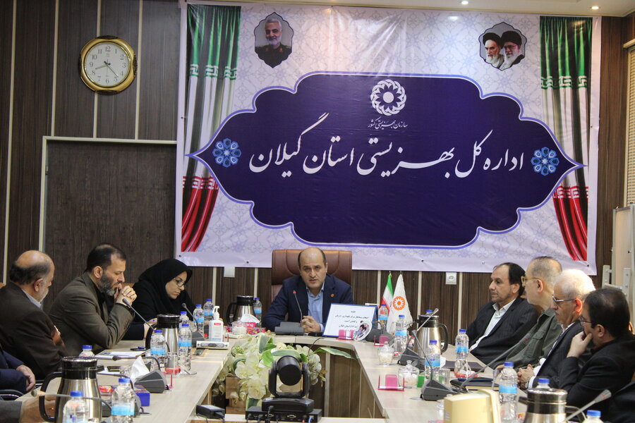 برگزاری جلسه فراخوان پیمانکار مدیریت مرکز جامع نگهداری،درمان و کاهش آسیب(ماده۱۶) بهزیستی استان گیلان