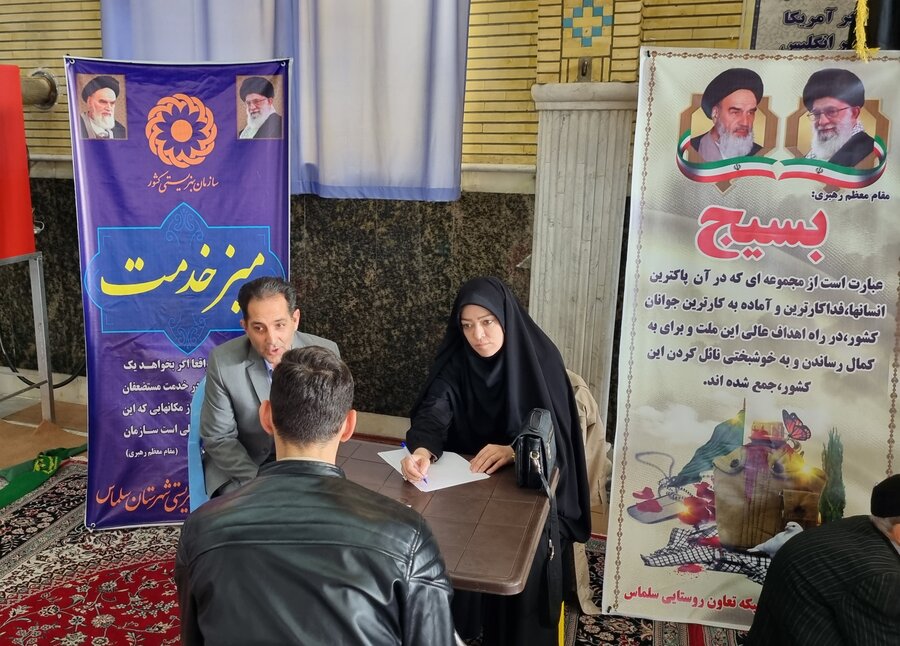 برپایی میز خدمت بهزیستی سلماس در مصلی