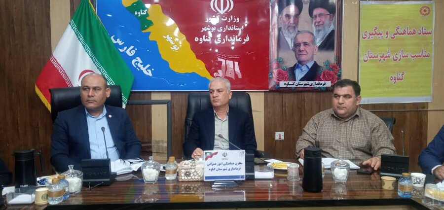 گناوه| تأکید بر نهادینه‌سازی فرهنگ دسترس‌پذیری و اصلاح ورودی مراکز درمانی برای معلولین