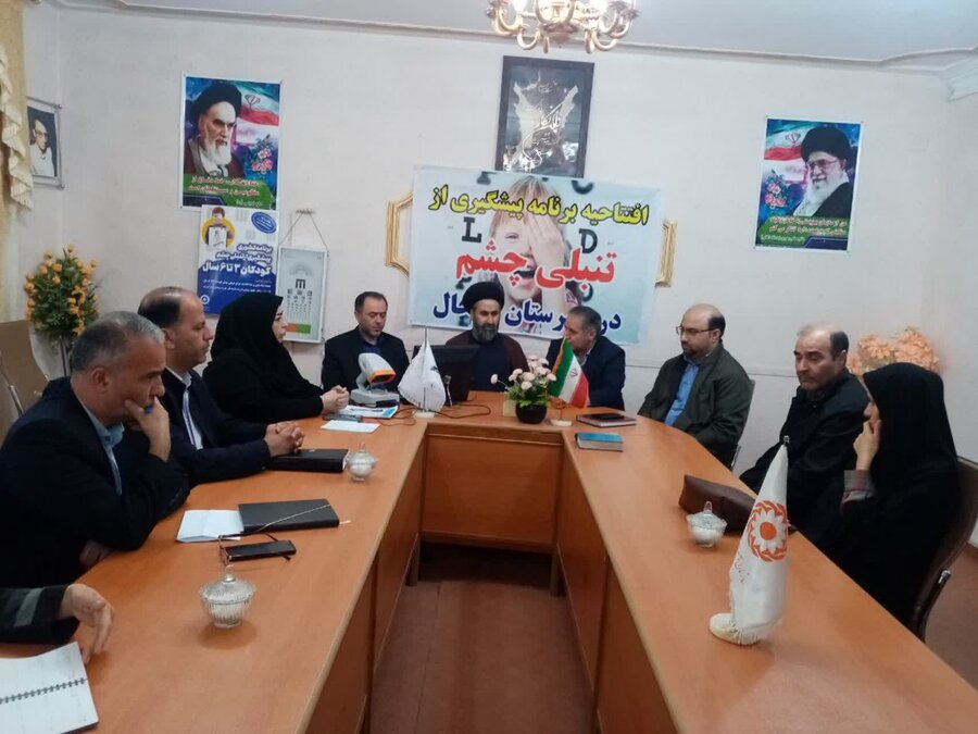 خلخال| برنامه افتتاحیه طرح آمبلیوپی (پیشگیری ازتنبلی چشم) توسط اداره بهزیستی، در شهرستان خلخال