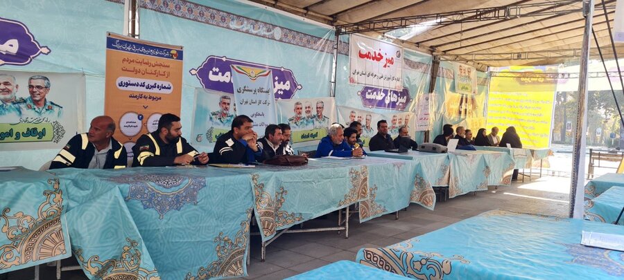 شهرتهران| برگزاری میز خدمت محل نماز جمعه تهران