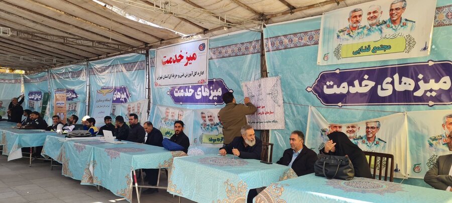 شهرتهران| برگزاری میز خدمت محل نماز جمعه تهران