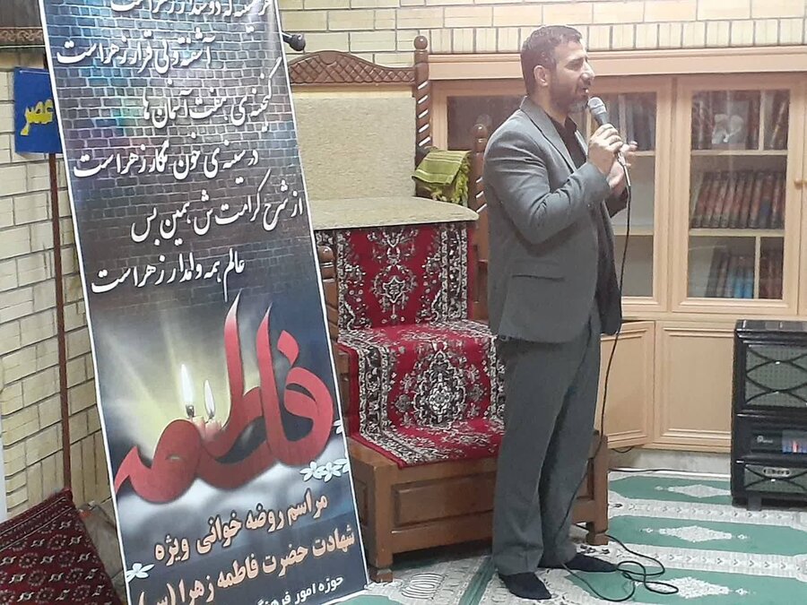 برگزاری مراسم سوگواری شهادت حضرت فاطمه(س)