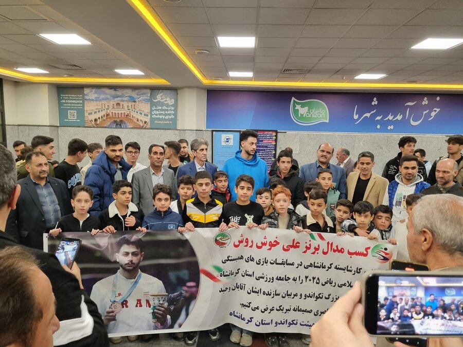 استقبال از یاسین خسروی